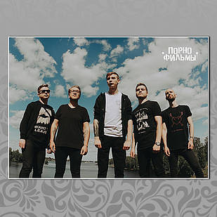 Плакат А3 Рок Порнофільми 005