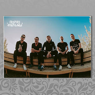 Плакат А3 Рок Порнофільми 006