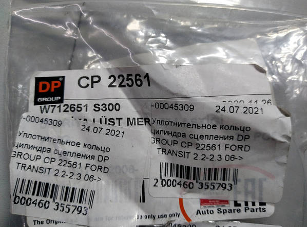 дп цп ペンモン C-P [EX8-019](エクストラブースター「チェーンオブリベレーション」)の価格・売買相場・プレ値情報 | スニーカーフリマ(通販)  スニダン