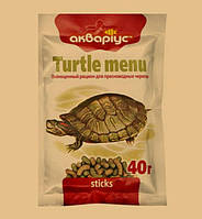 Корм для прісноводних черепах Акваріус Меню палички, 40 г