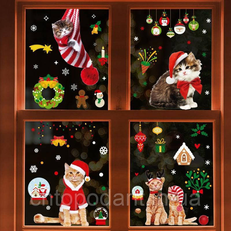 Наклейки новорічні Котики багаторазові прикраси на Новий рік, Різдво Код 10-3064