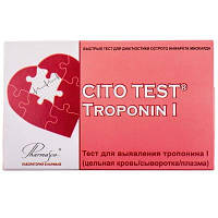 Тест CITO TEST Troponin I для визначення тропонина в цільній крові, сироватці та плазмі