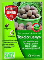 Протравитель Тексио Велум (Престиж ® )290 FS, т.к.с. , 20 мл. (ОРИГИНАЛЬНЫЙ) Bayer