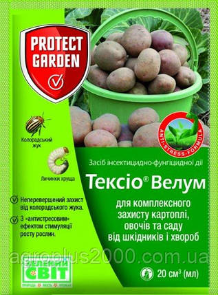Протравник Тексіо Велум (Престиж®) 290 FS, т. к.с., 20 мл. (ОРІГІНАЛЬНИЙ) Bayer, фото 1