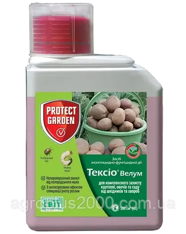 Протруйник Тексіо Велум (Престиж) ® 290 FS, т.с., 500 мл. (ОРИГІНАЛЬНИЙ) Bayer