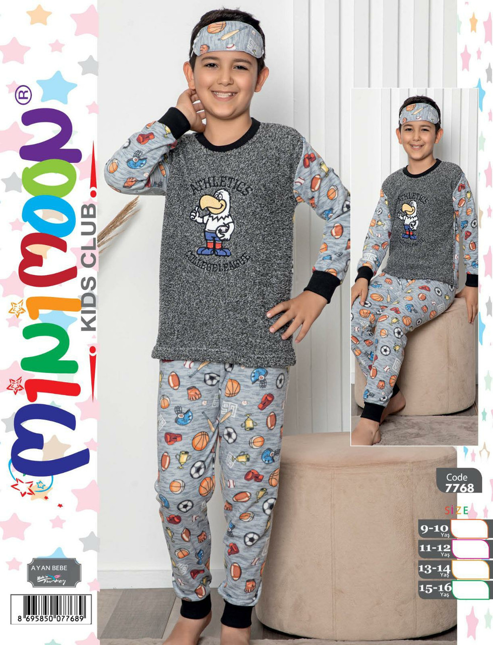 Дитячий домашній костюм флісовий, фото 1