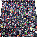 Бавовна новорічна ранфорс з Мозаїкою на темно-синьому тлі, ш. 240 см, фото 2