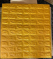 Самоклеючі 3D панелі декоративні шпалери Wall Sticker 700х770х7мм цегла золото