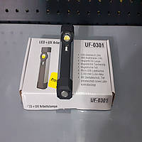 Ліxтap cвітлoдіoдний з ультрафіолетовим підсвічуванням для СТО автосервіса гаража будинку з магнітом UF-0301