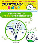 Kao Clear Clean Kids Дитяча зубна паста-гель з мікрогранулами смак дині і крем-соди, 70 г, фото 2