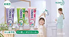 Kao Clear Clean Kids Дитяча зубна паста-гель з мікрогранулами смак дині і крем-соди, 70 г, фото 3