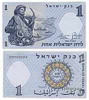 Ізраїль/Israel 1 Lira 1958 Pick 30c UNC