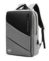 Рюкзак противоударный для ноутбука 15,6" Dell Делл Серый ( код: IBN030S1 )