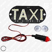 Табличка светодиодная (LED) TAXI такси, подкл. в прикуриватель, 14 см * 7 см, SMD 2835*45, чёрная основа