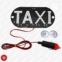 Табличка светодиодная (LED) TAXI такси, подкл. в прикуриватель, 14 см * 7 см, SMD 2835*45, чёрная основа