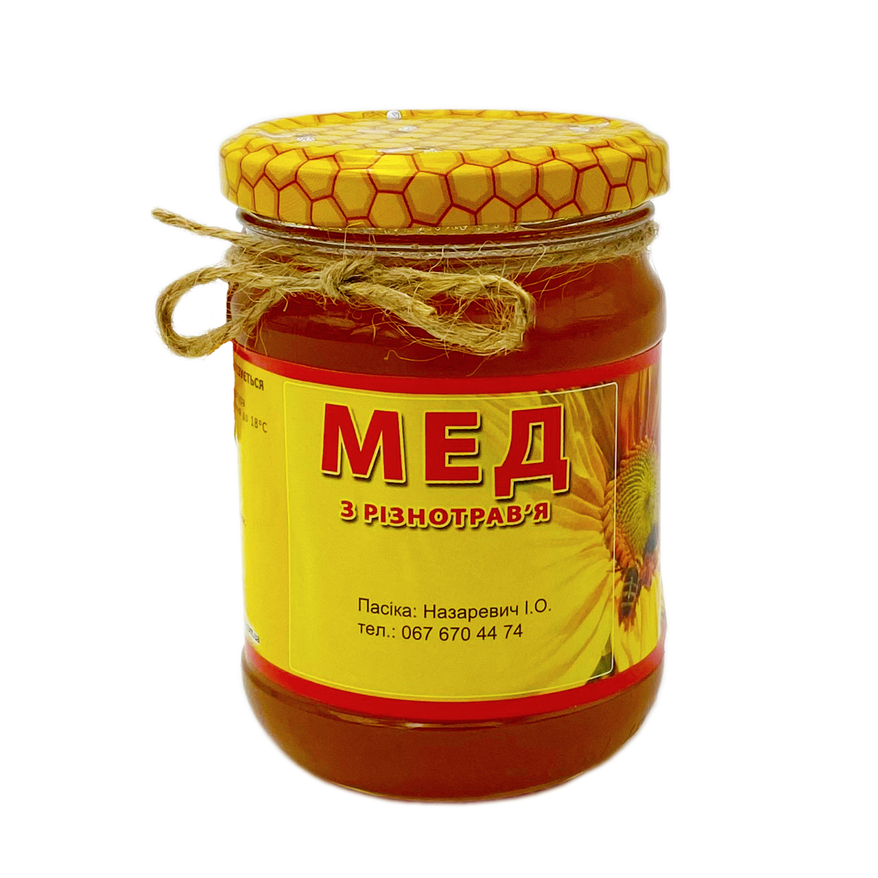 Мед різнотрав'я (0,250 л.)