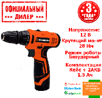 Шуруповерт аккумуляторный Tekhmann TCD-12 QC Li (12 В, 1.5 А/ч, двухскоростной) YLP