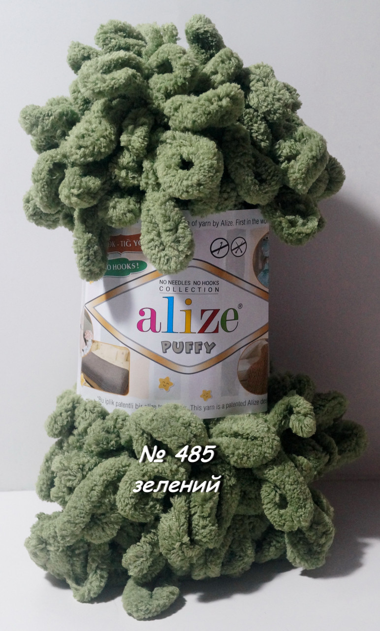 Пряжа Alize Puffy петелькова пряжа для в'язання без спиць № 485 - зелений
