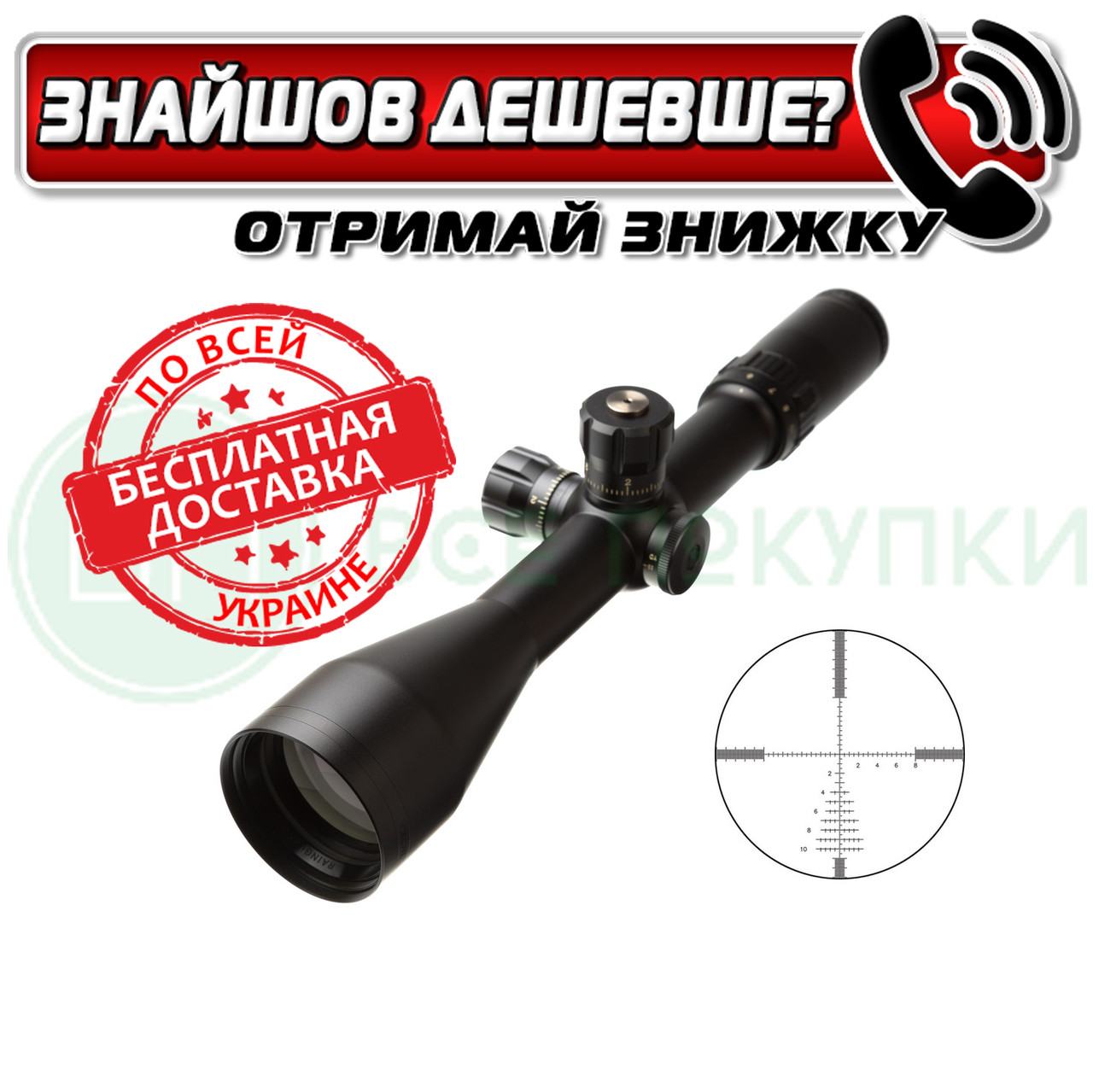 Приціл оптичний Bushnell "Elite Tactical" 6-24х50 G2 FFP