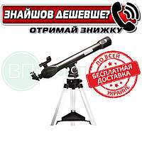 Телескоп Bushnell 700х60"Voyager" рефрактор w/LCD Handset