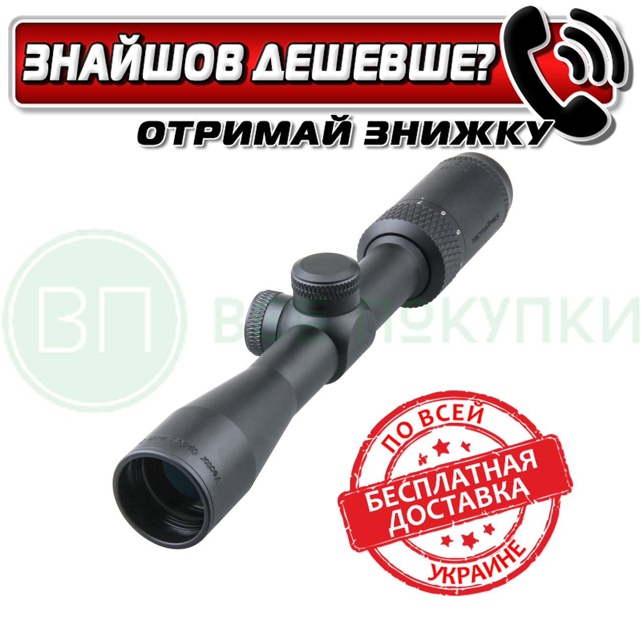 Приціл оптичний Vector Optics Matiz 2-7x32 1" SFP (SCOM-26)