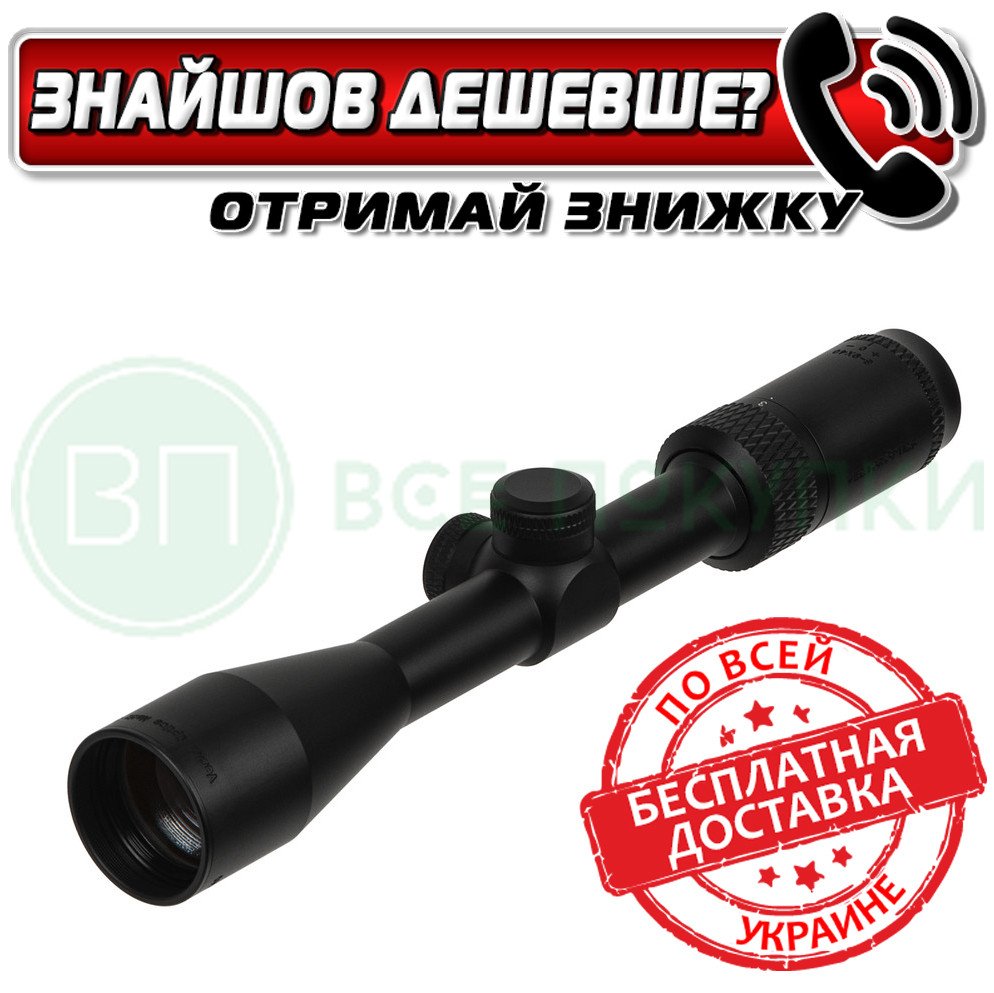 SCOC-27 Приціл оптичний Vector Optics Matiz 3-9x40 1" SFP (SCOM-27)