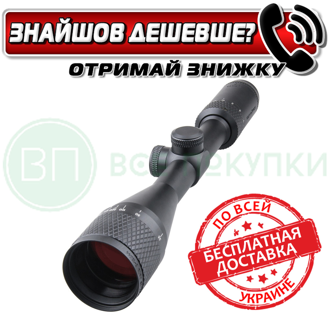 Приціл оптичний Vector Optics Matiz 6-18x44 1" SFP (SCOL-28)