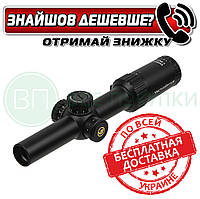 Приціл оптичний Vector Optics Taurus 1-6x24 illum (30mm) FFP (SCFF-27)