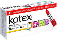 Гигиенические тампоны Кotex Normal, 8 шт (5029053534565)