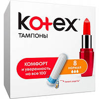 Гігієнічні тампони Кotex Normal, 8 шт (5029053534534)