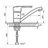 Змішувач для умивальника Zerix PED-B 182 (ZX0067), фото 2