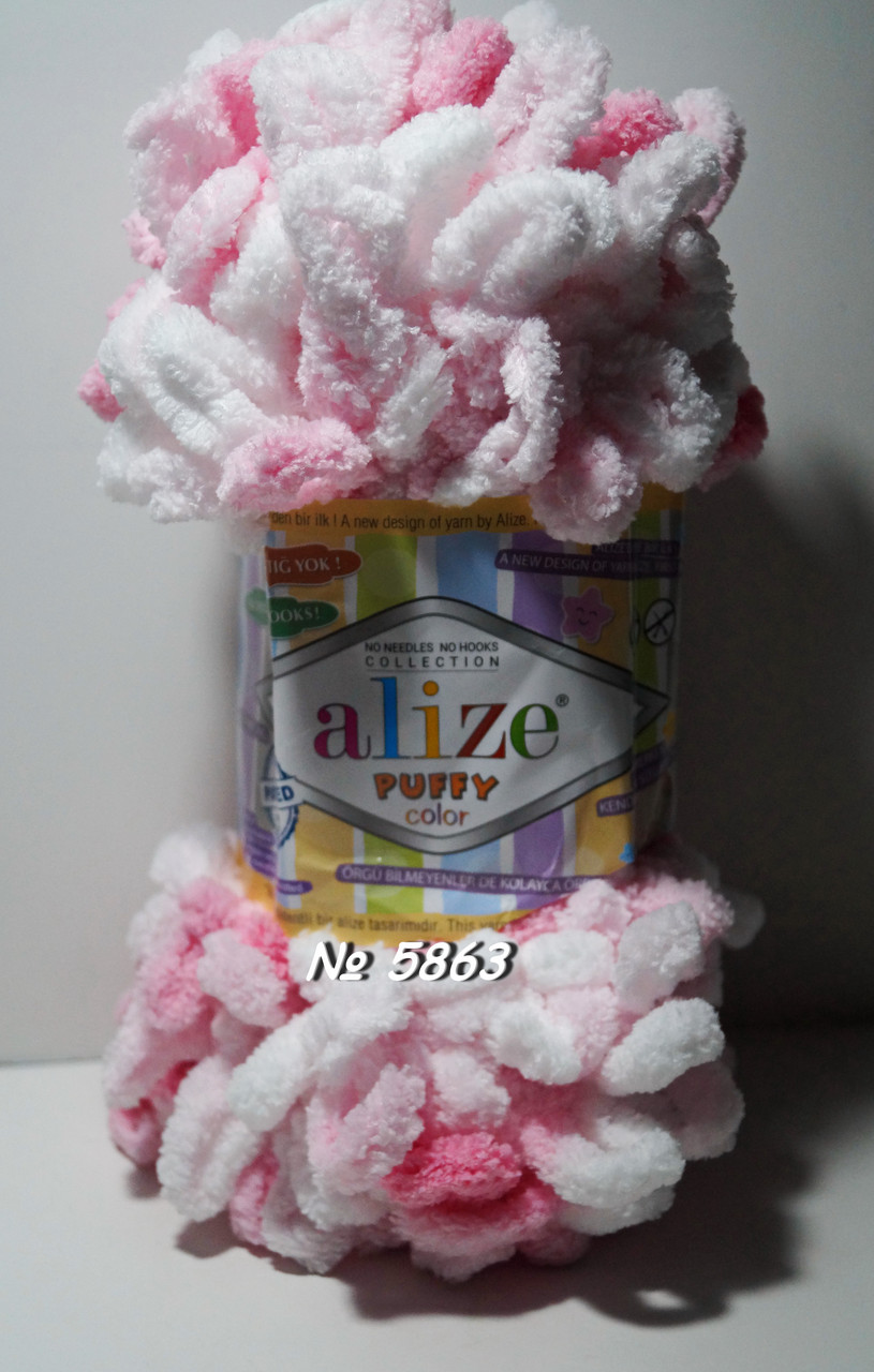 Нитки пряжа для в'язання велюрова плюшева петлями PUFFY COLOR Паффи Колор № 5863