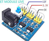 Модуль живлення для Arduino DC 12 V 3.3 V 5 V