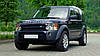 Задні гальмівні колодки HAWK для Land Rover Discovery 05-16 / Range Rover Sport 06-10 (Керамічні), фото 5