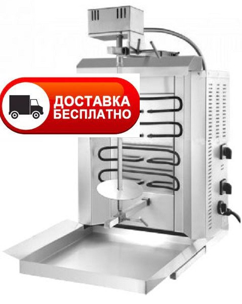 Апарат для шаурми електричний REMTA SD22 (SD10H)