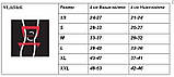 Чорні наколінники 8 мм Укріплені прошивкою вкладишів, з вирізом Vlad&K, фото 8