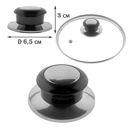 Ручка для скляної кришки з нержавіючої сталі + пластик D6,5см висота 3см, фото 2