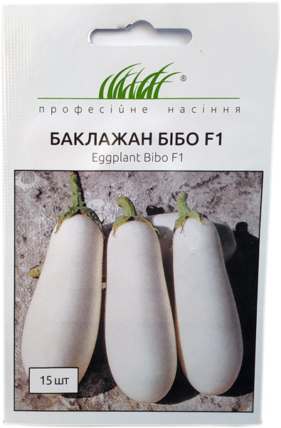 Насіння баклажана Бібо F1 15 шт. Seminis, фото 1