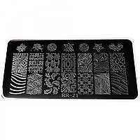 Пластина для стемпінгу RichСolor RR-21