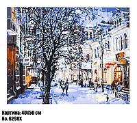 Картина по номерам "Зимний вечер" размер 40 х 50 см, код 6298