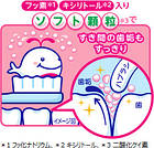 Kao Clear Clean Kids Дитяча зубна паста-гель з мікрогранулами та полуничним смаком, 70 г, фото 2
