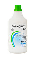 Байкокс 2,5%