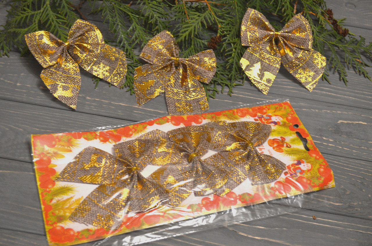 Золотисті бантики ялинку 3 шт. 10 см, фото 1