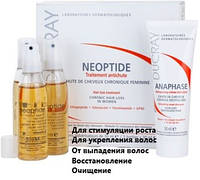 Набор против выпадения волос у женщин Дюкрей Неоптид Ducray Neoptide