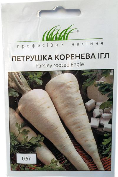 Насіння Петрушки Ігл коренева 0,5 г Bejo, фото 1