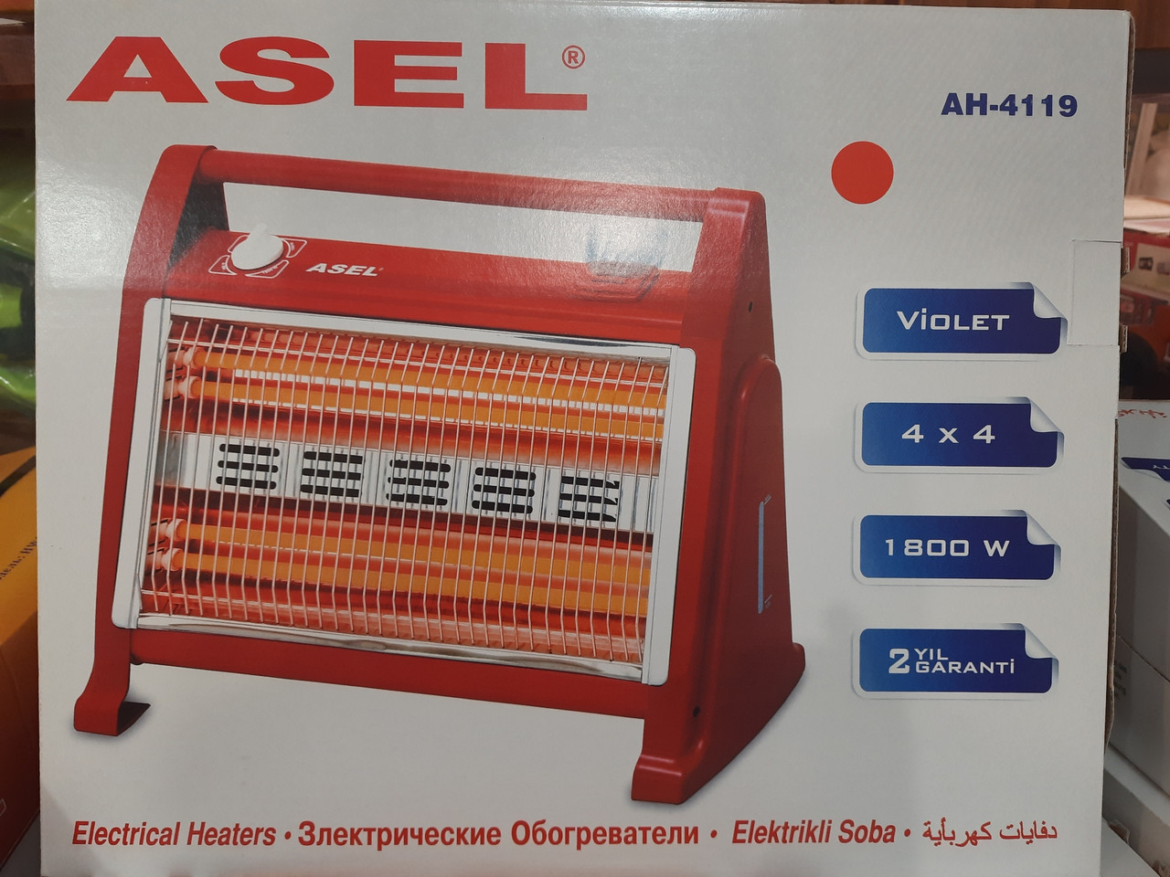 Інфрачервоний обігрівач Asel Violet AN-4119 1800Вт Туреччина