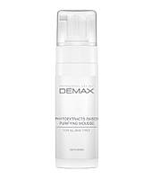 Очищаючий мус для всіх типів шкіри Phytoextracts Based Purifying Mousse For All Skin Types, 150 мл