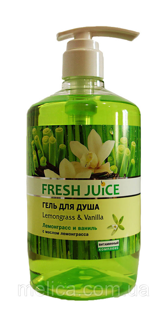 Гель для душу Fresh Juice Lemongrass & Vanilla - 750 мл.