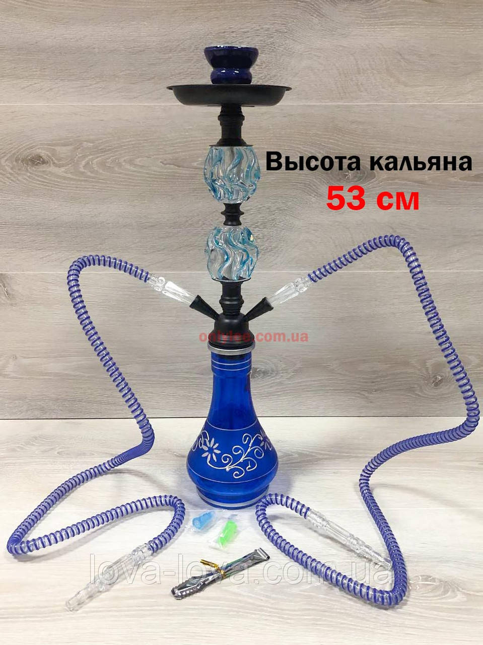 Кальян заввишки 53 см на 2 трубки високий синій на 2 персони