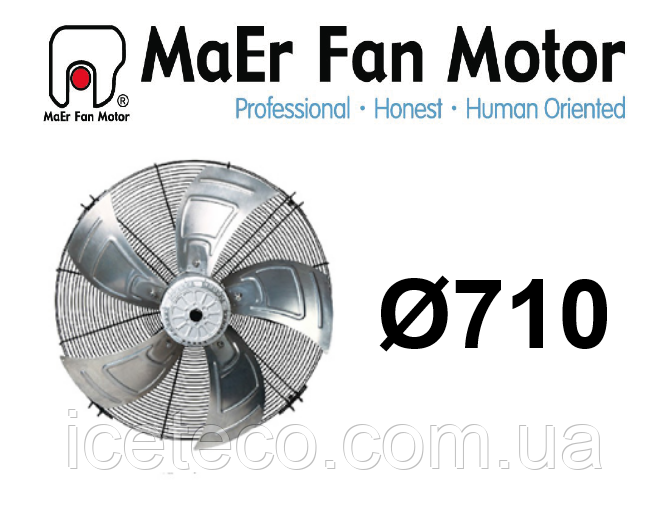 Осьовий вентилятор 6D-710-B-127L65, YSWF127L65P6-840N-710 B, MaEr Fan Motor, фото 1